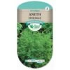 Graine Aneth Officinale -Pas Cher Flore Calme Magasin 36494774 1